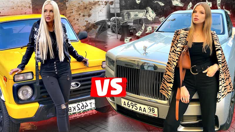 ПАРЕНЬ ЖДАЛ НИВУ, А ПРИЕХАЛ РОЛС