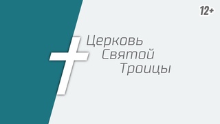 Межцерковное Рождественское богослужение